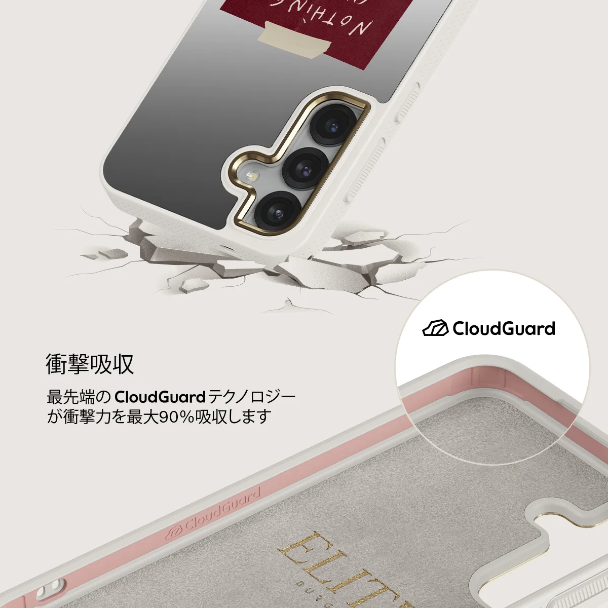 Nothing Changes - Samsung Galaxy S25 ケース