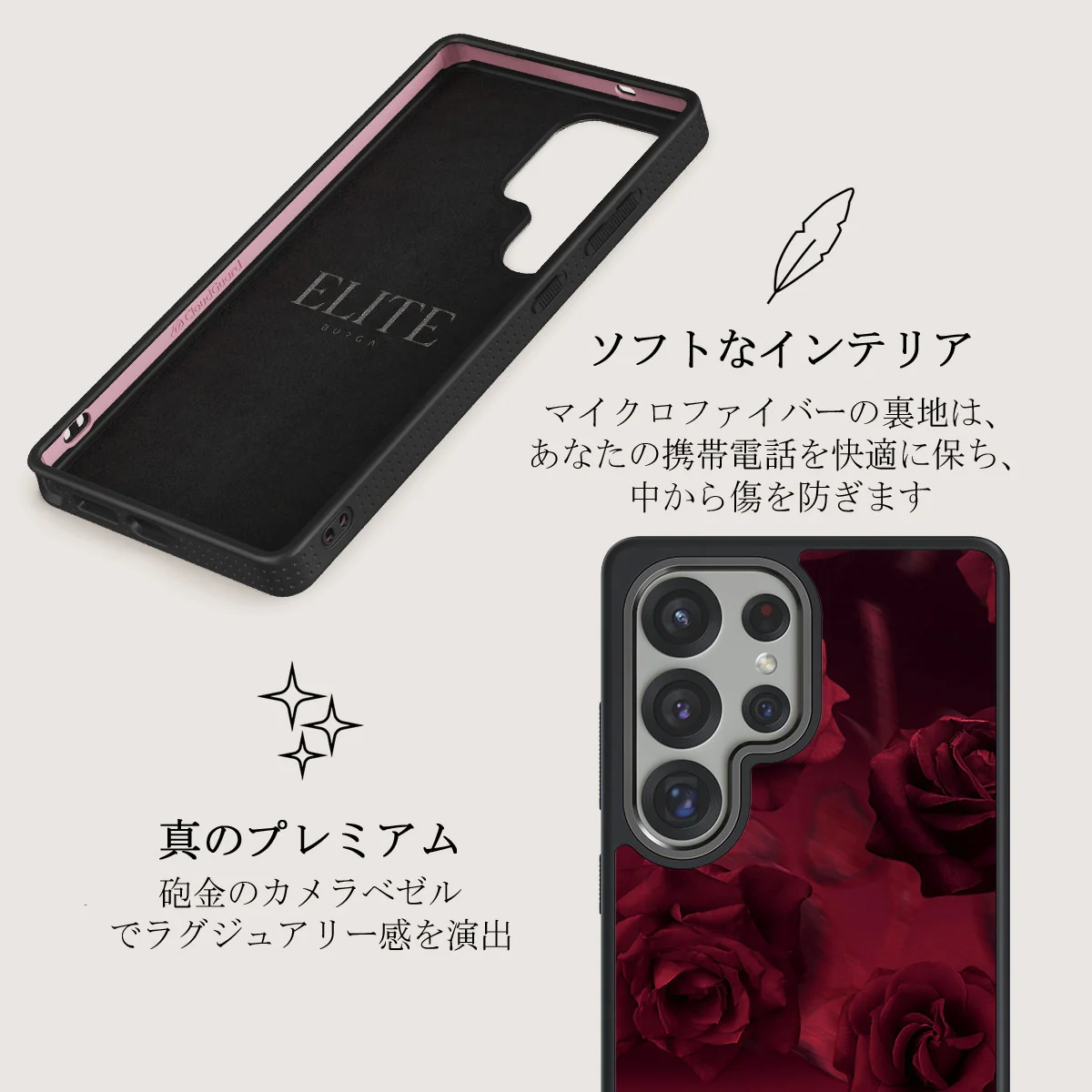 Femme Fatale - Samsung Galaxy S25 Ultra ケース