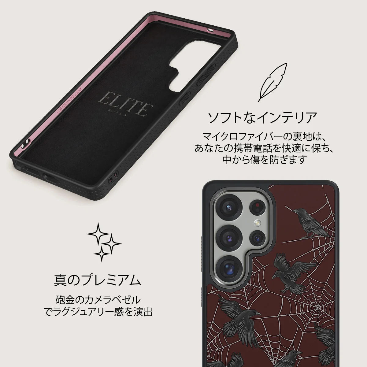 Quest - Samsung Galaxy S25 Ultra ケース