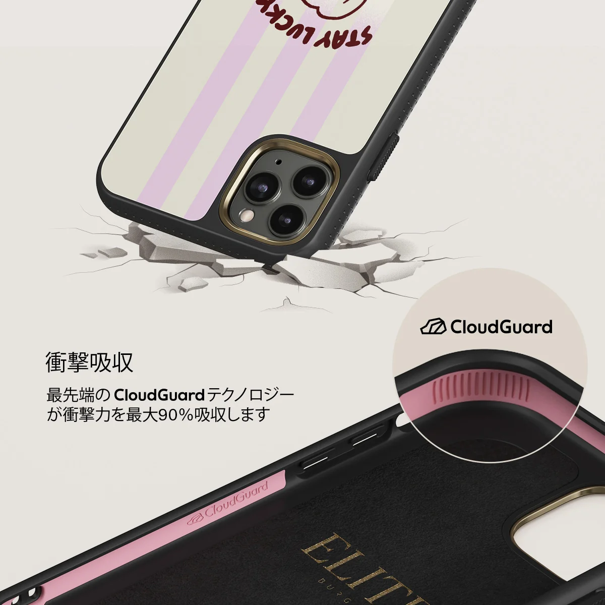 Stay Lucky - iPhone 11 Pro Max ケース