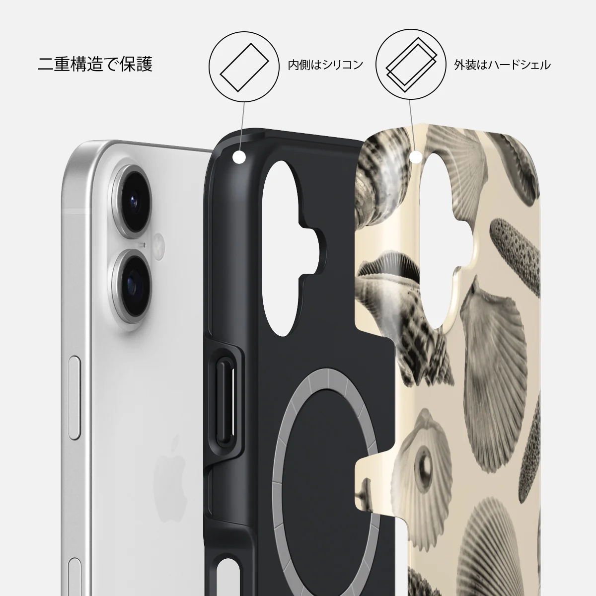 Shell Mosaic - iPhone 17 ケース