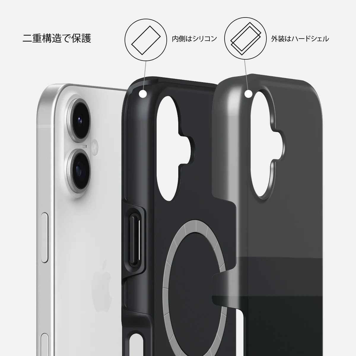 Monotone - iPhone 17 ケース