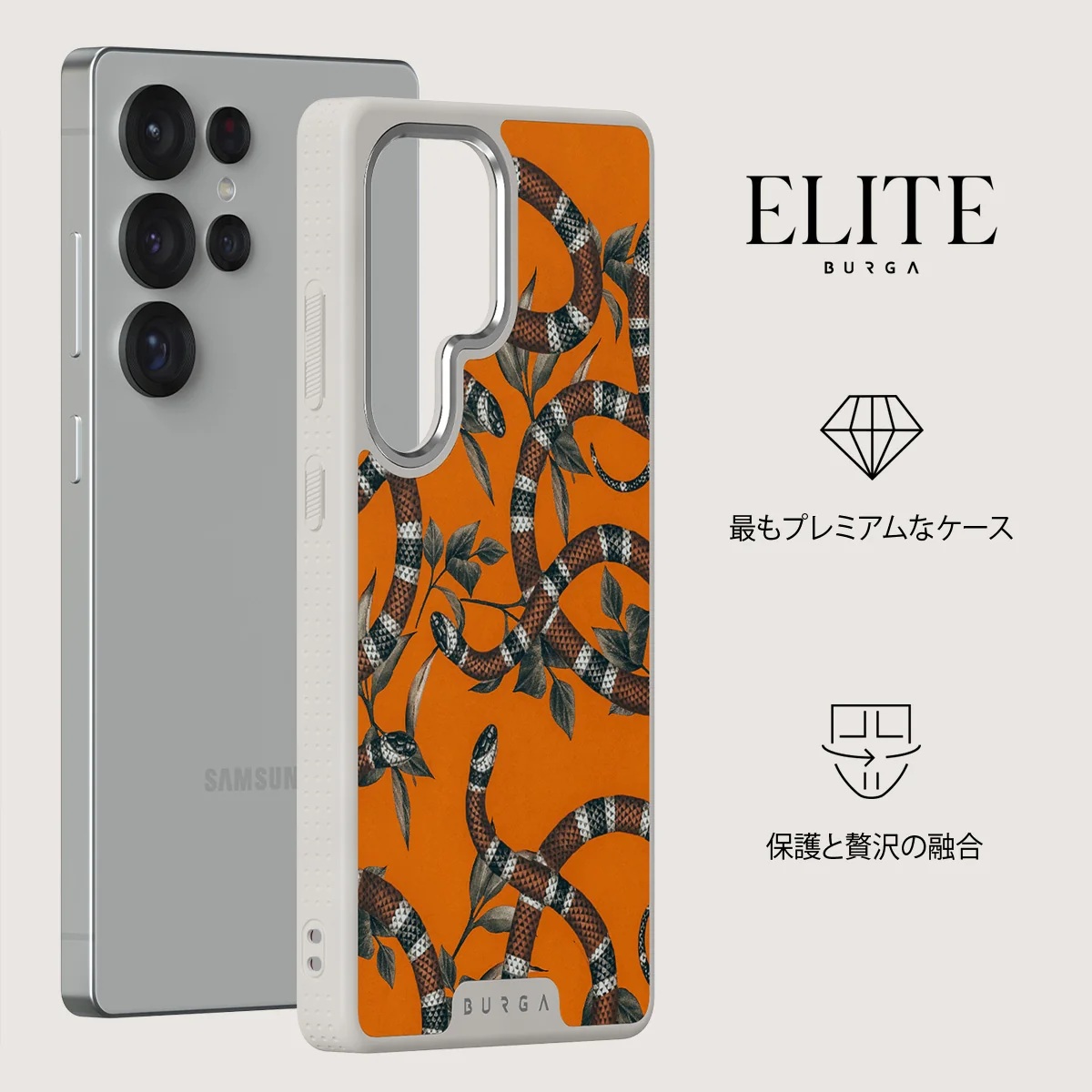 Bitter Apricot - Samsung Galaxy S25 Ultra ケース