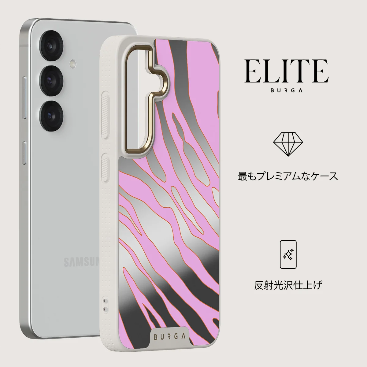 Spicy - Samsung Galaxy S25 ケース