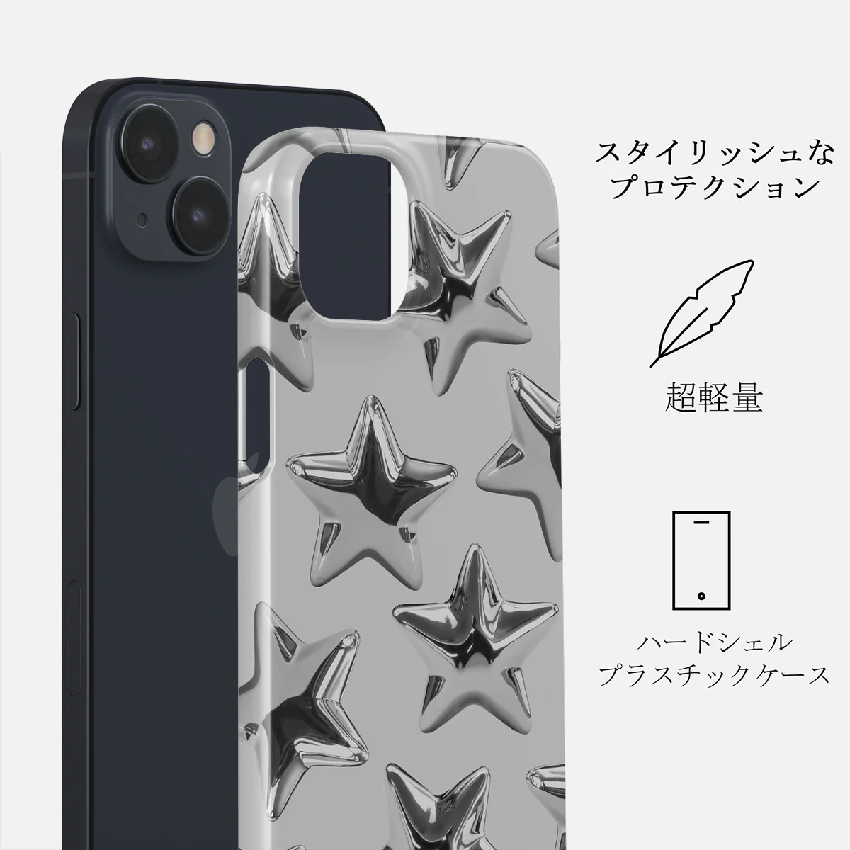 Hotshot - iPhone 13 Mini ケース
