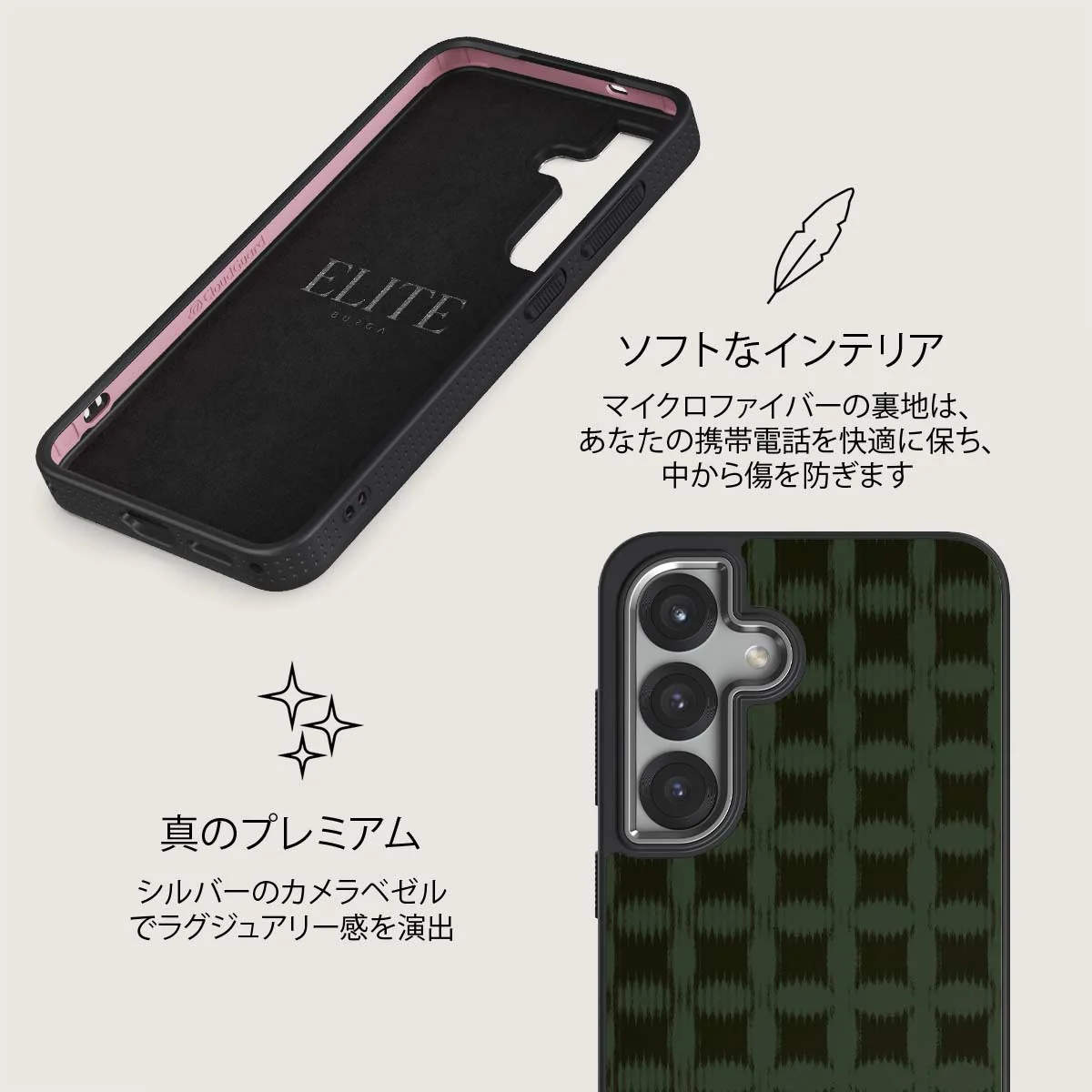 Matrix - Samsung Galaxy S25 Plus ケース