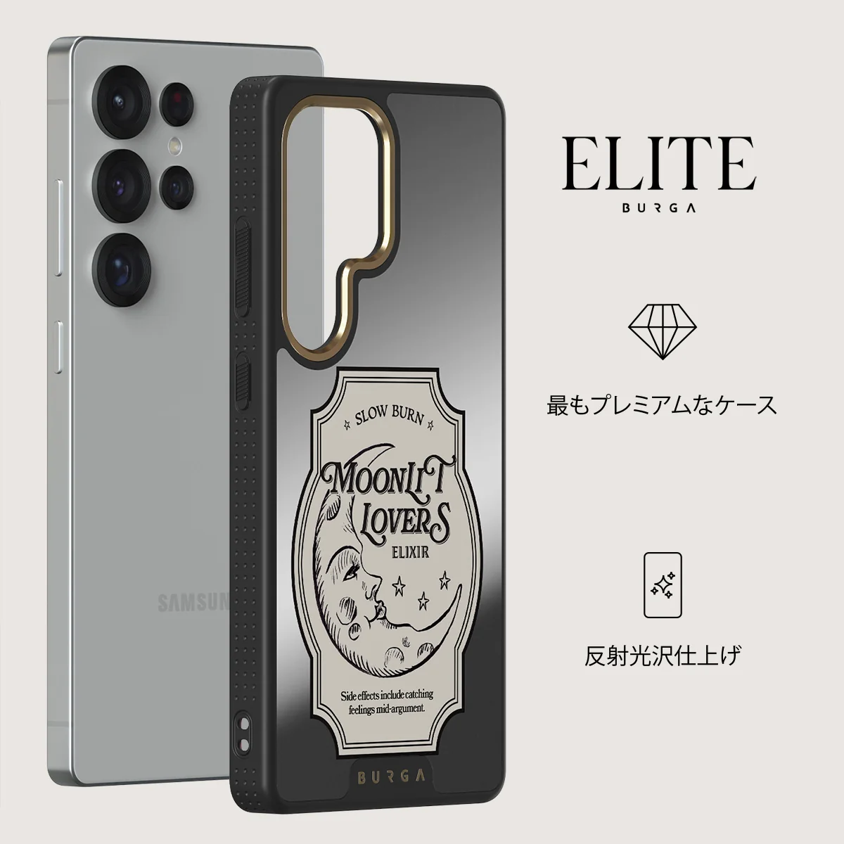 Moonlit Lovers - Samsung Galaxy S25 Ultra ケース