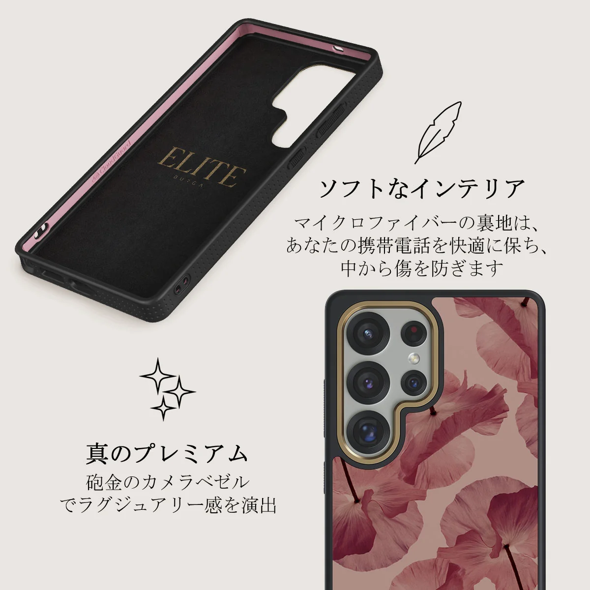 Tender Kiss - Samsung Galaxy S25 Ultra ケース