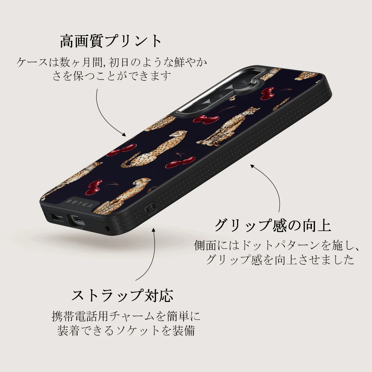 Cougar - Samsung Galaxy S25 Plus ケース