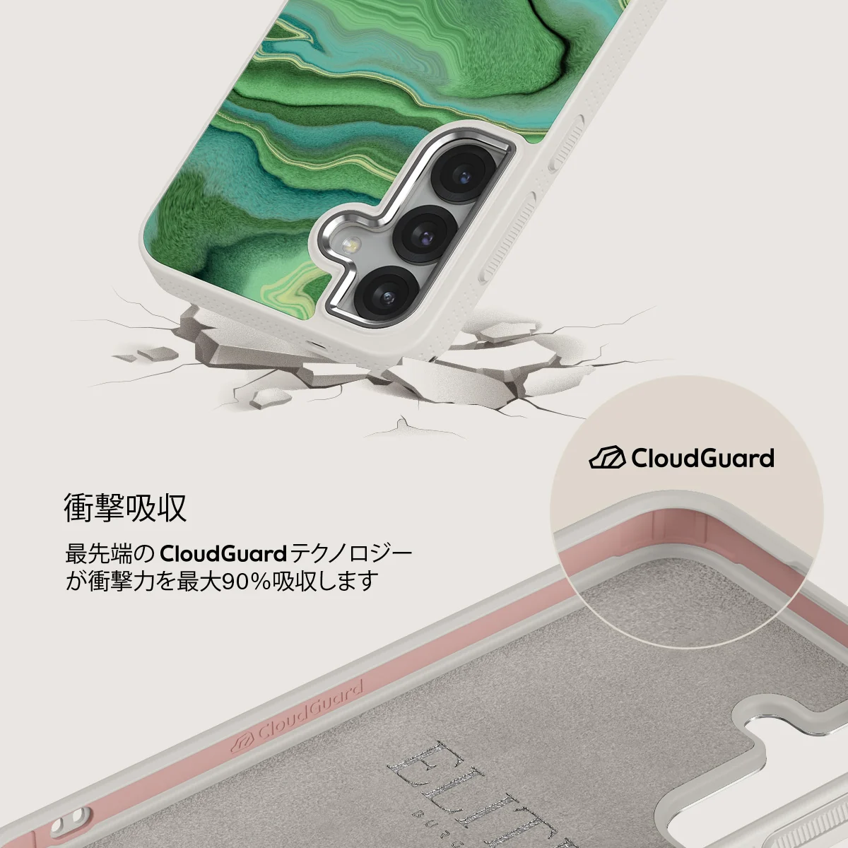 Rock On - Samsung Galaxy S25 ケース