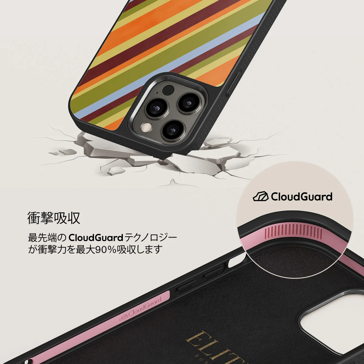 Copacabana - iPhone 12 Pro Max ケース