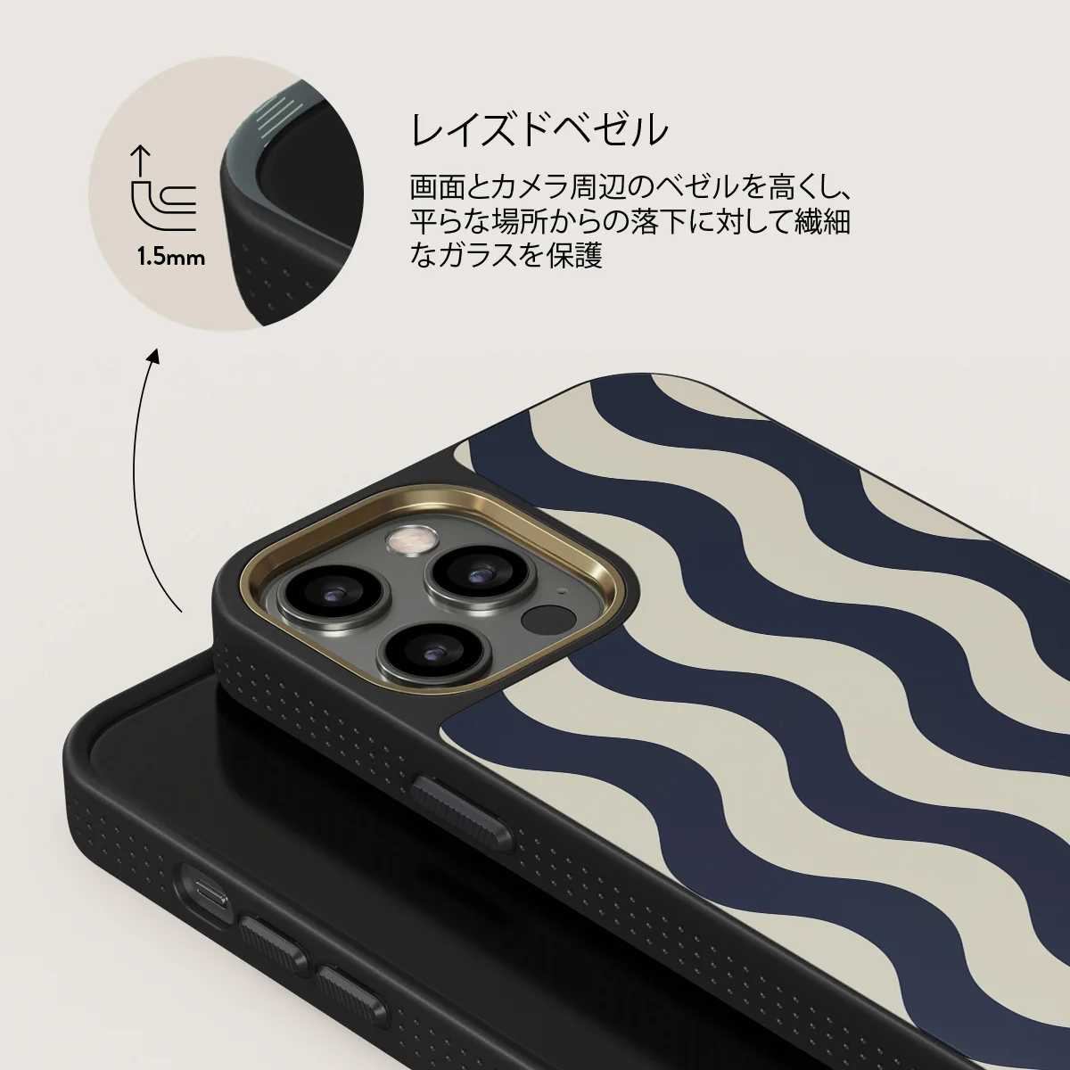 Out of Line - iPhone 12 Pro Max ケース