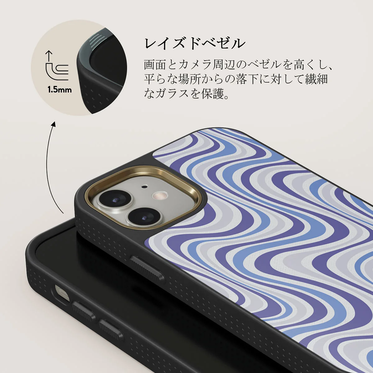 Stay Groovy - iPhone 12 ケース