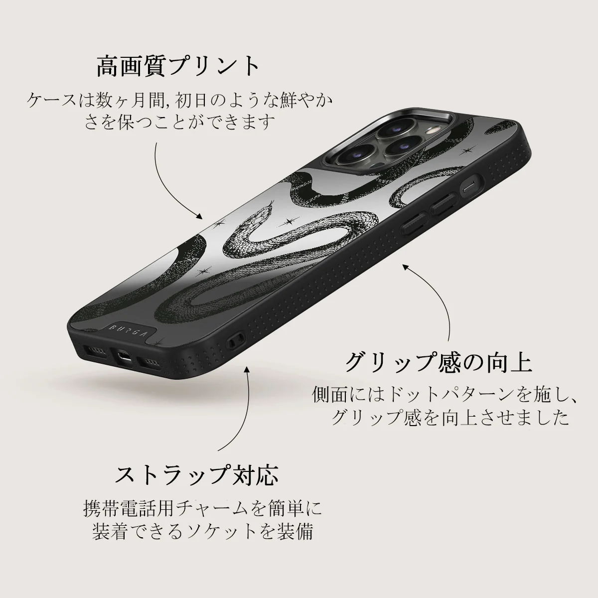 Poison - iPhone 12 Pro ケース