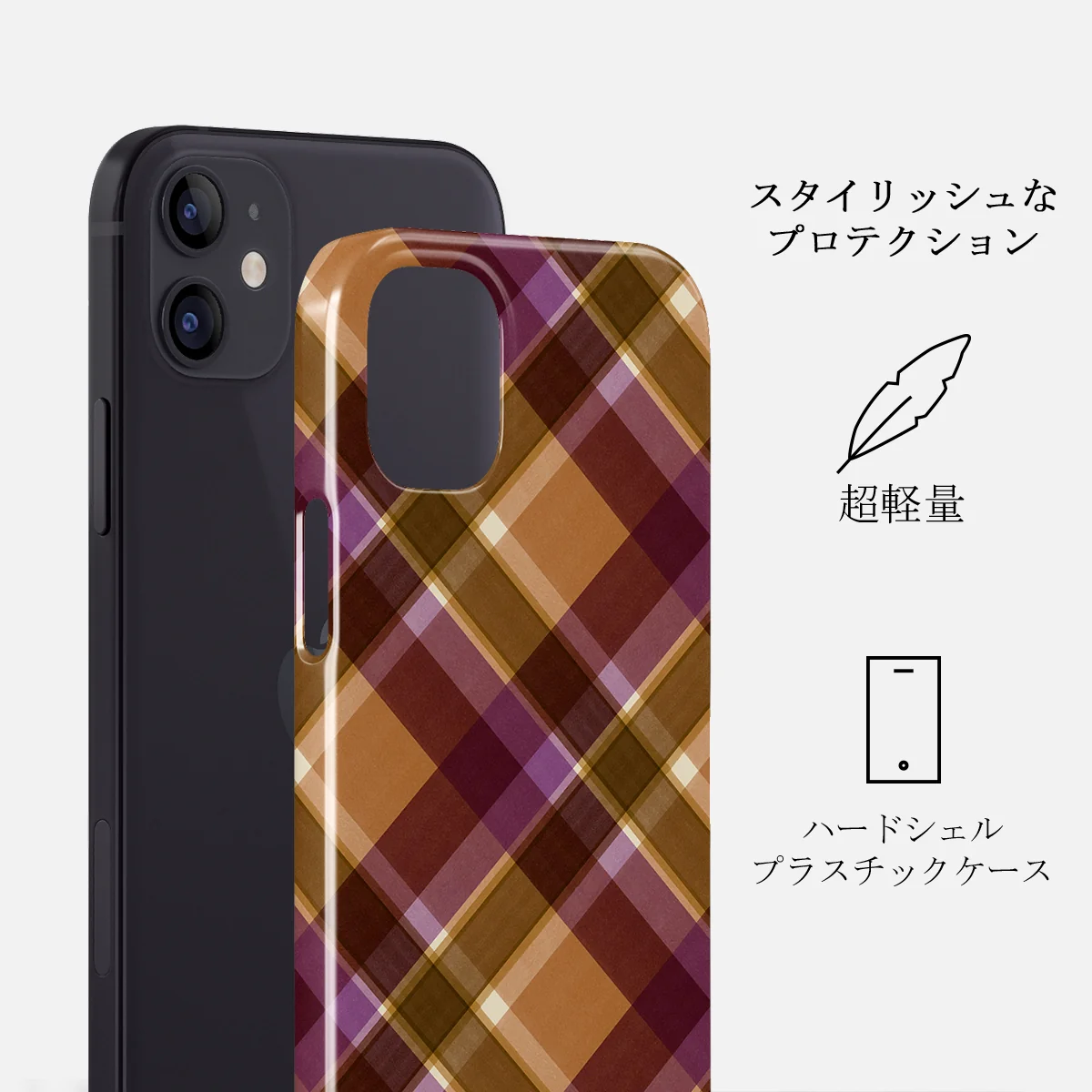 September Issue - iPhone 12 Mini ケース