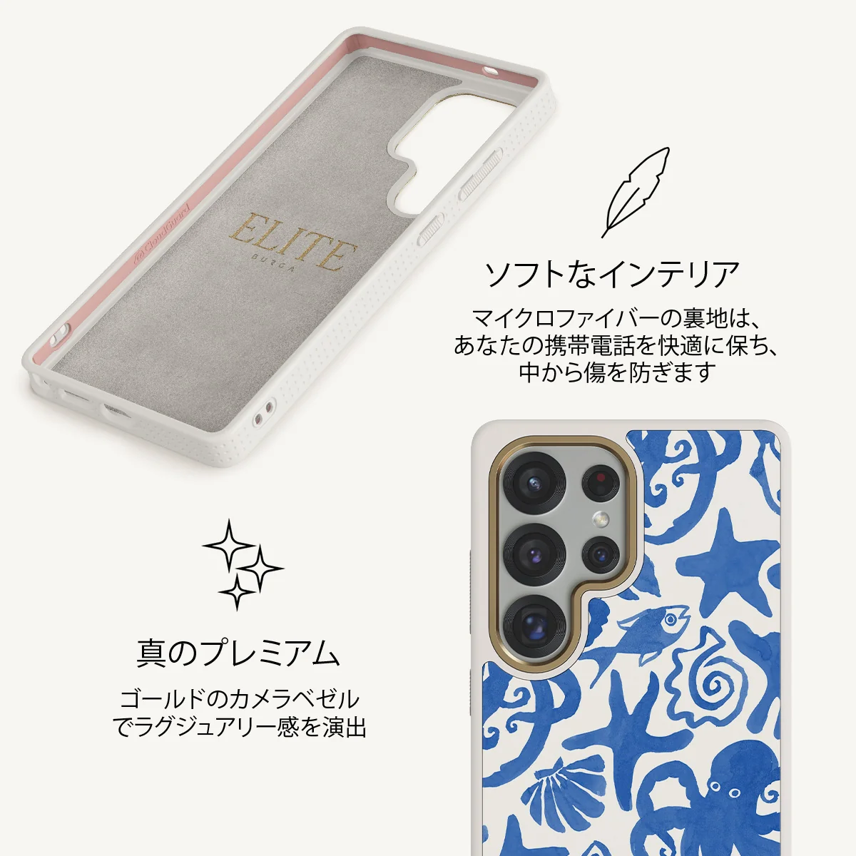 Nera - Samsung Galaxy S25 Ultra ケース