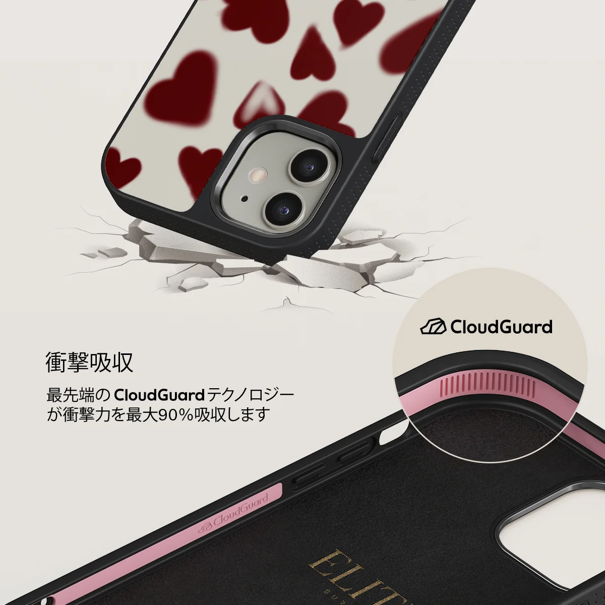 Be Mine - iPhone 12 ケース