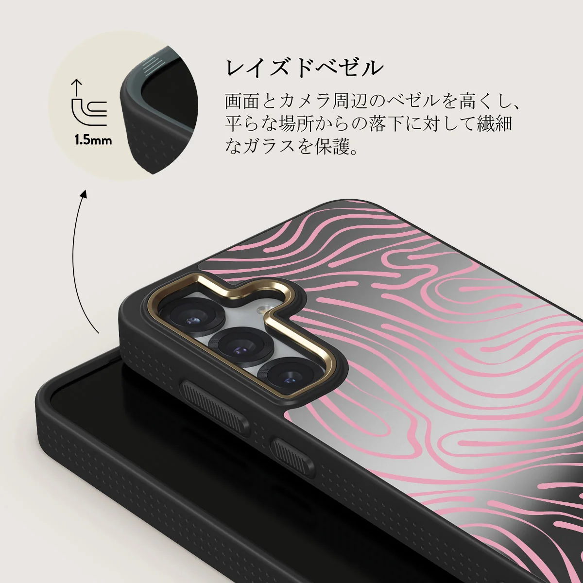Hawaiian Breeze - Samsung Galaxy S25 Plus ケース