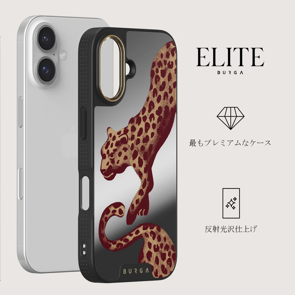 Instinct - iPhone 16 ケース