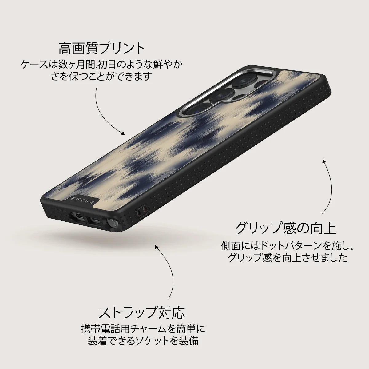 Avalanche - Samsung Galaxy S25 Ultra ケース