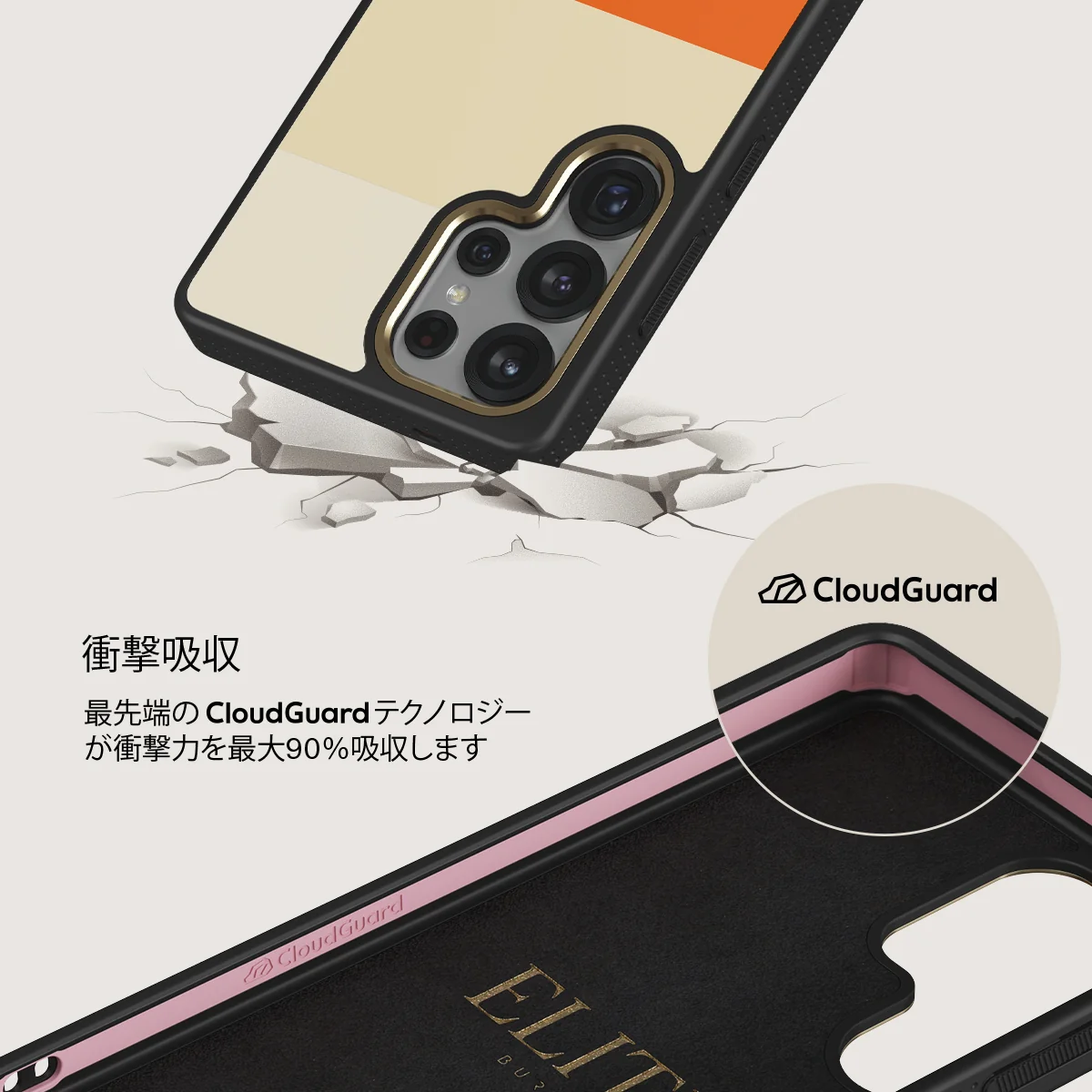 Triple Take - Samsung Galaxy S25 Ultra ケース