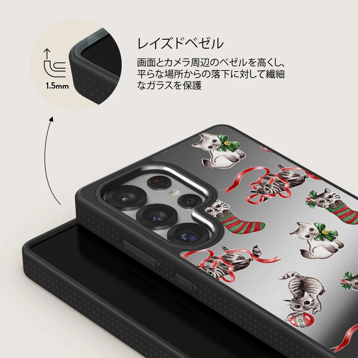 Merry Kitty - Samsung Galaxy S25 Ultra ケース