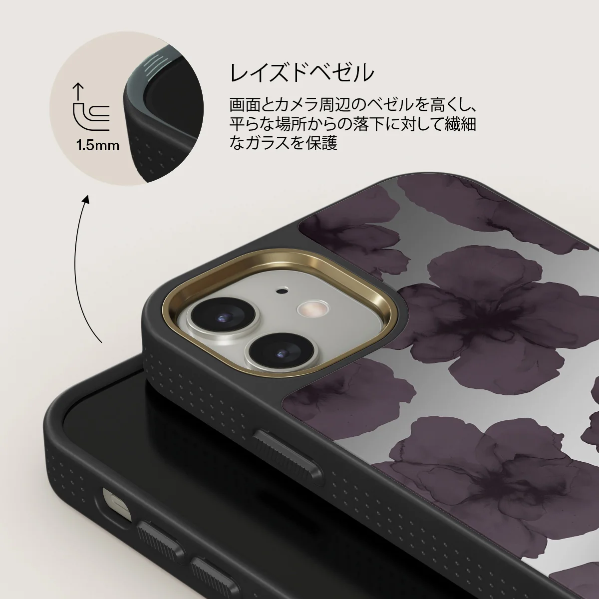Charmed - iPhone 12 ケース