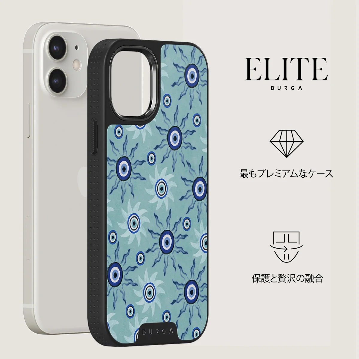 Blue Gaze - iPhone 12 ケース