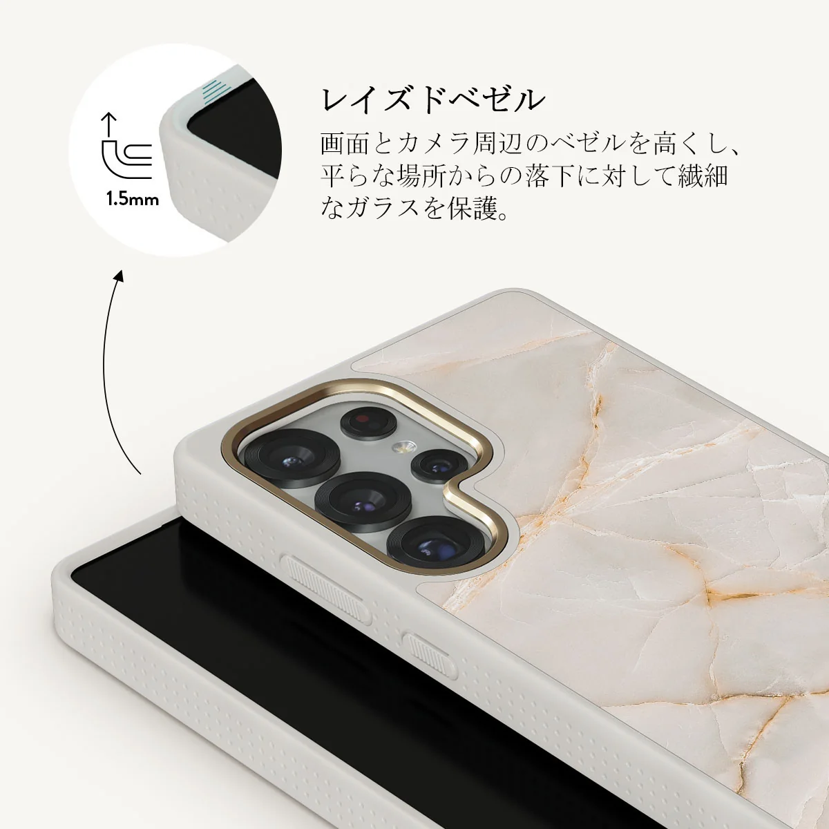 Vanilla Sand - Samsung Galaxy S25 Ultra ケース