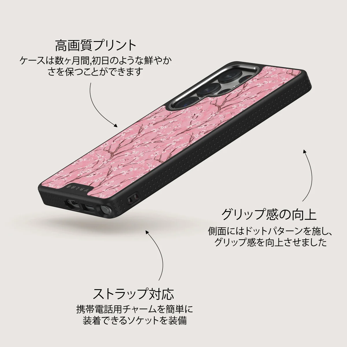 Sakura - Samsung Galaxy S25 Ultra ケース