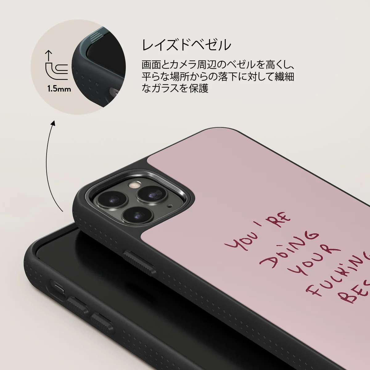 Your Best - iPhone 11 Pro Max ケース