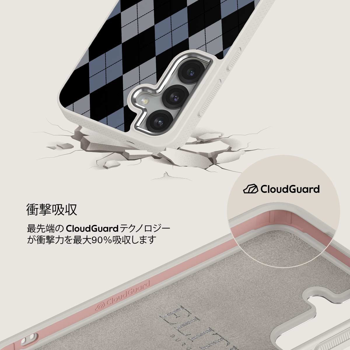 Trouble - Samsung Galaxy S25 Plus ケース