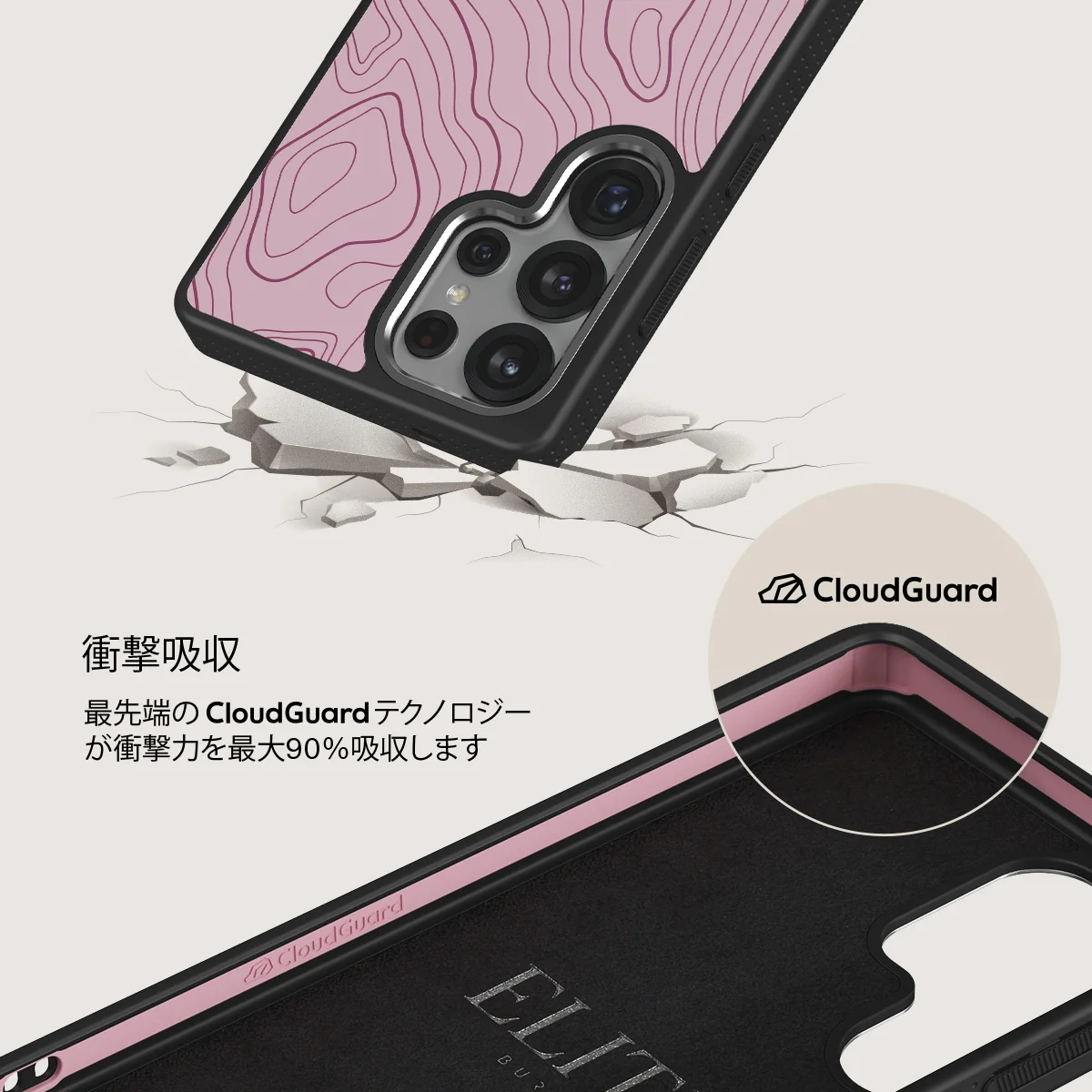 Maze - Samsung Galaxy S25 Ultra ケース