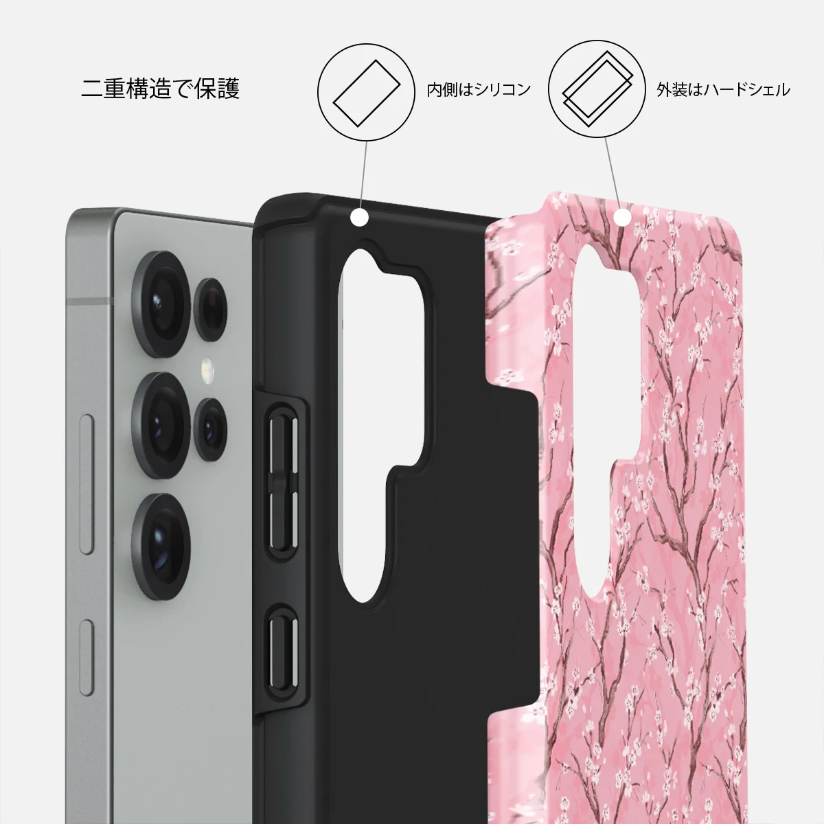 Sakura - Samsung Galaxy S25 Ultra ケース