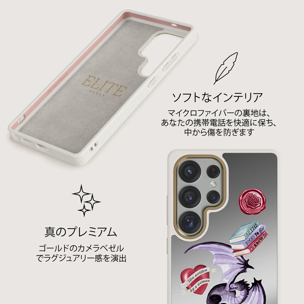 Plot Twister - Samsung Galaxy S25 Ultra ケース