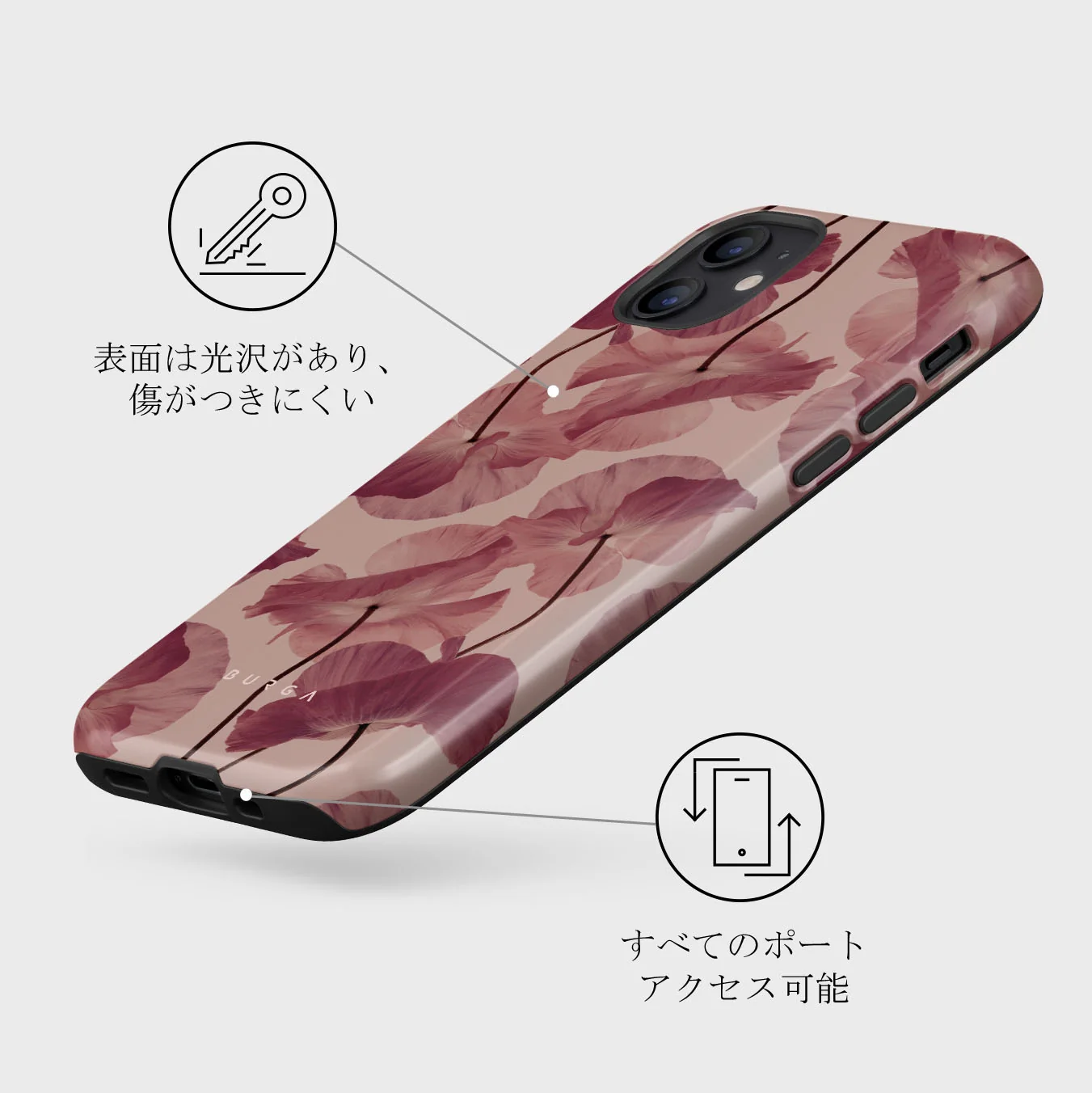 Tender Kiss - iPhone 12 Mini ケース