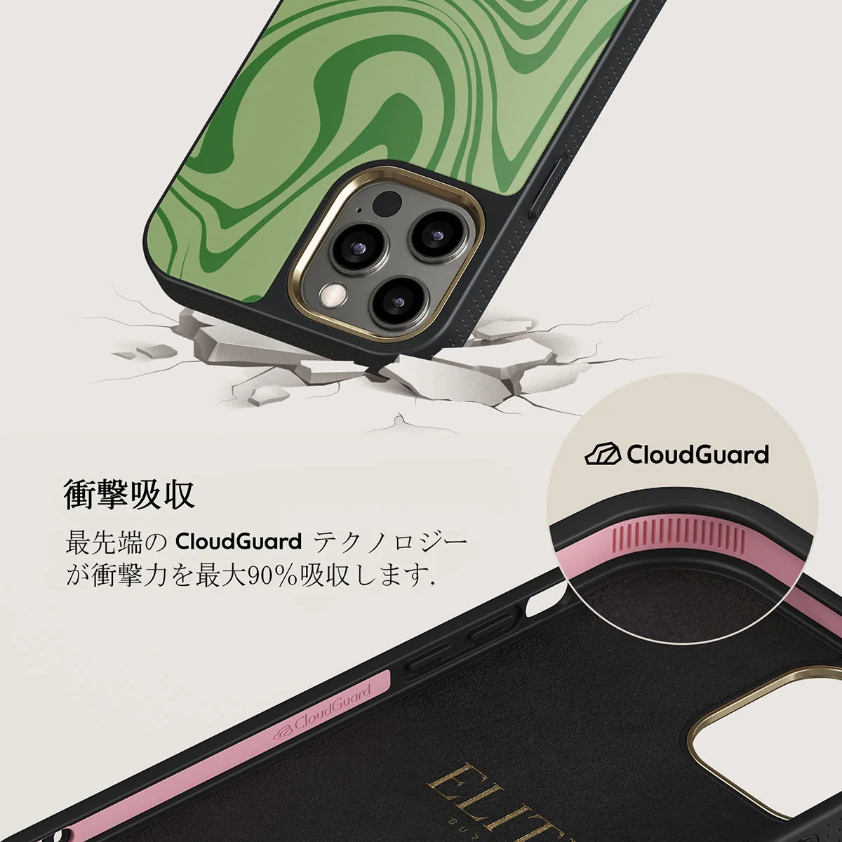 Funky Sensation - iPhone 12 Pro ケース
