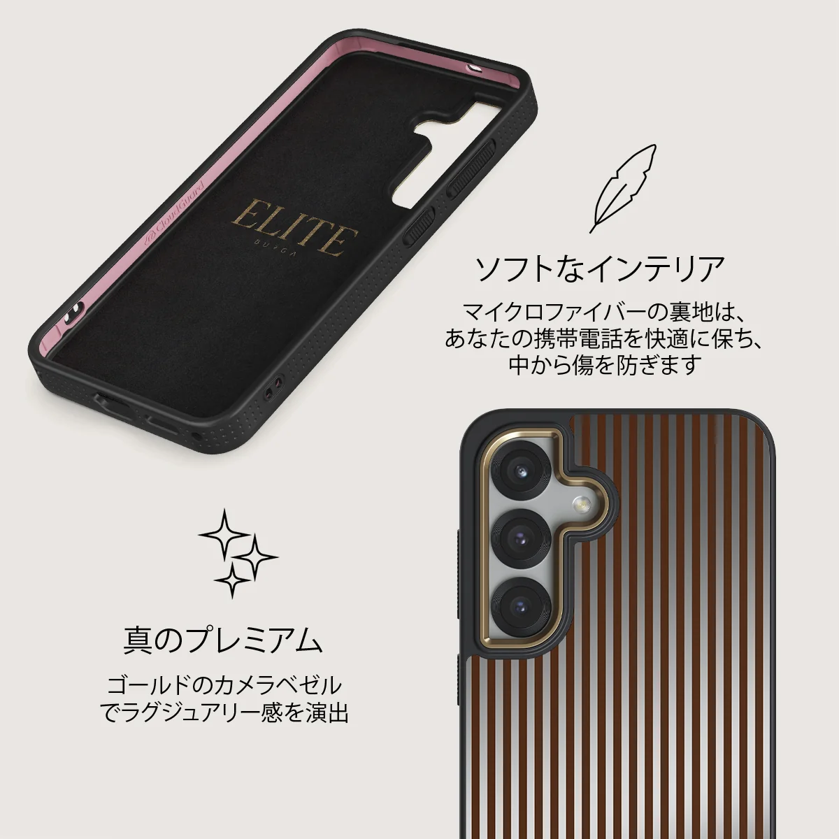 Macchiato - Samsung Galaxy S25 Plus ケース