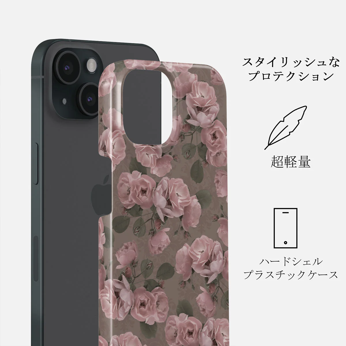 Vintage Glamour - iPhone 15 ケース