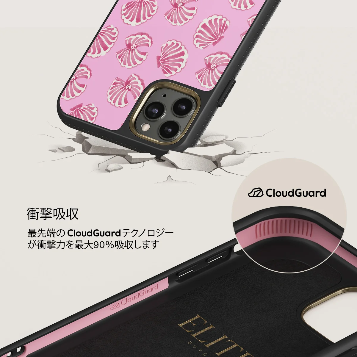 Shell We - iPhone 11 Pro Max ケース