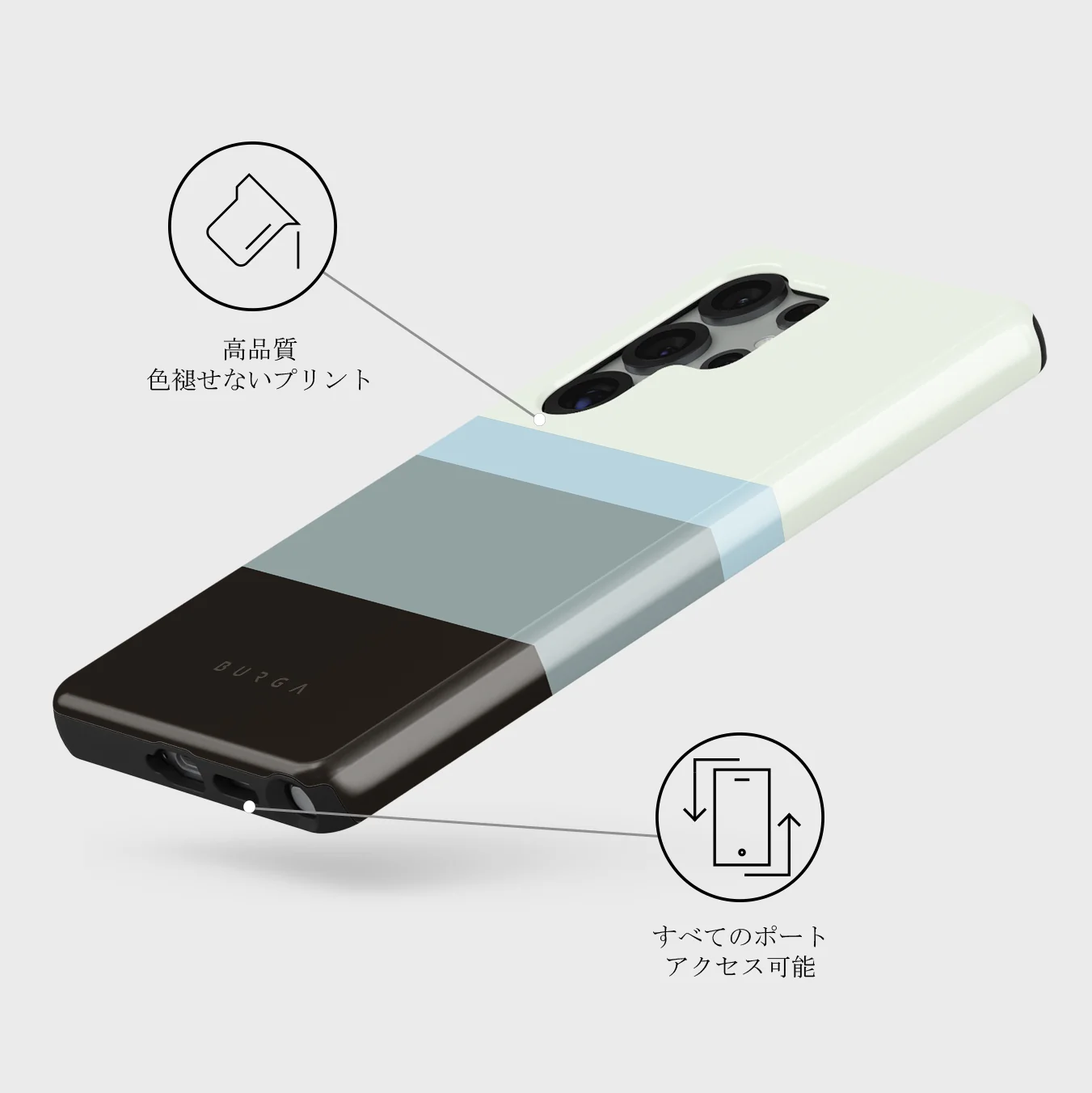 Cloudbreak - Samsung Galaxy S25 Ultra ケース