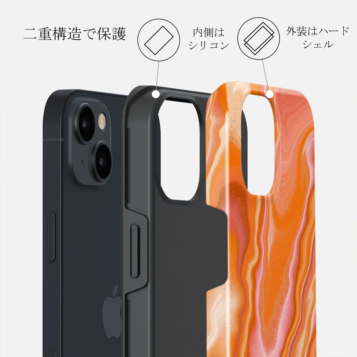 Retro Glow - iPhone 13 Mini ケース
