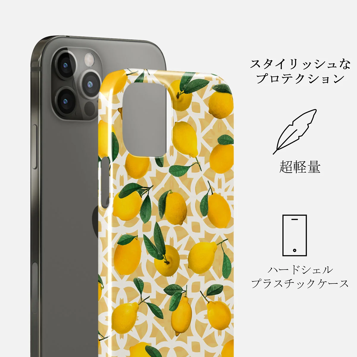 Lemon Juice - iPhone 12 Pro ケース