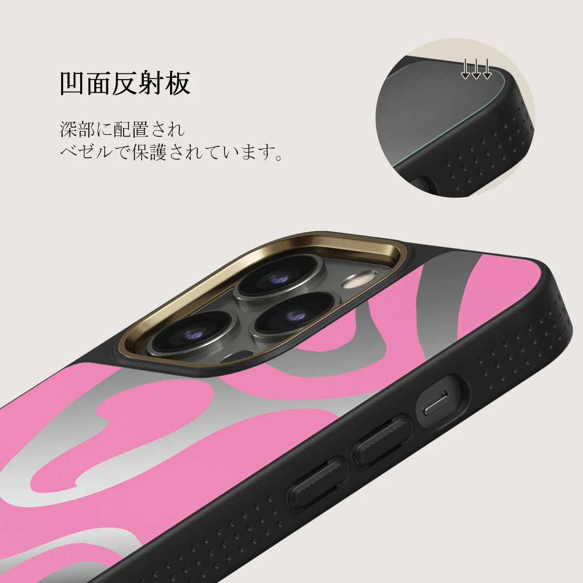 Ride The Wave - iPhone 12 Pro ケース