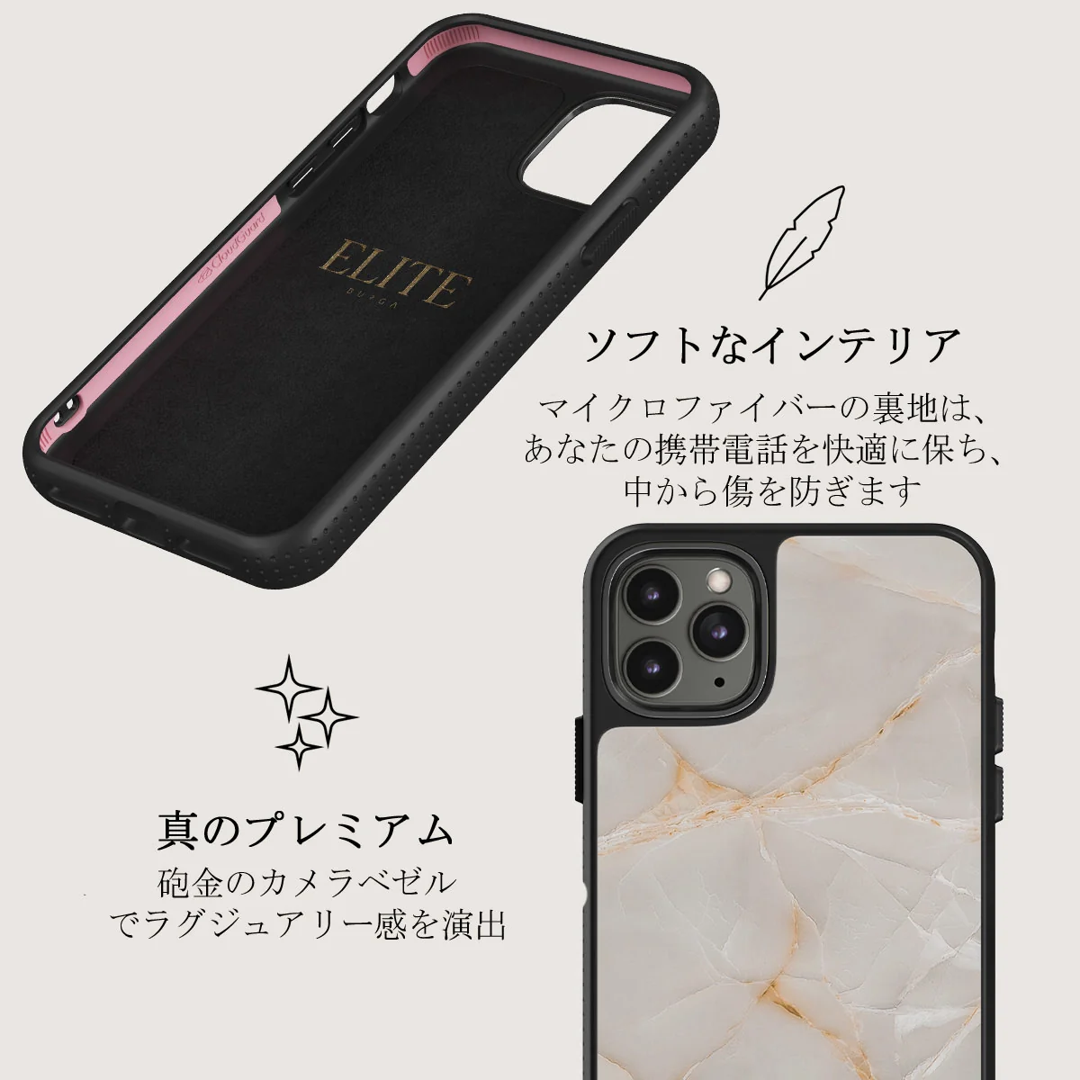 Vanilla Sand - Marble iPhone 11 Pro Max ケース