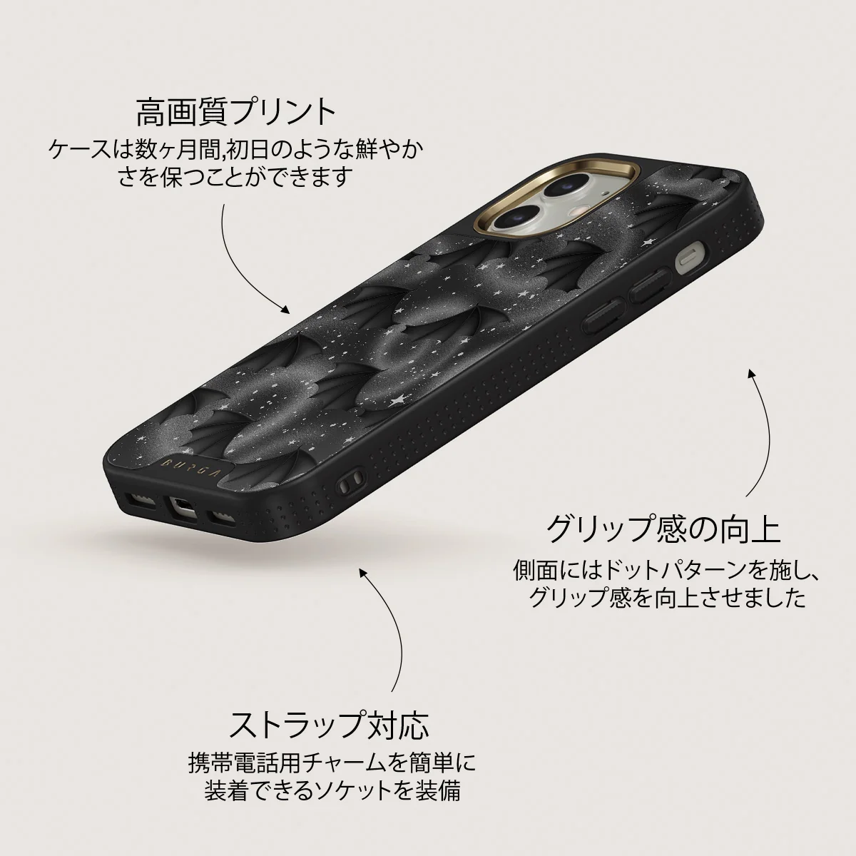 Wingspan - iPhone 12 ケース