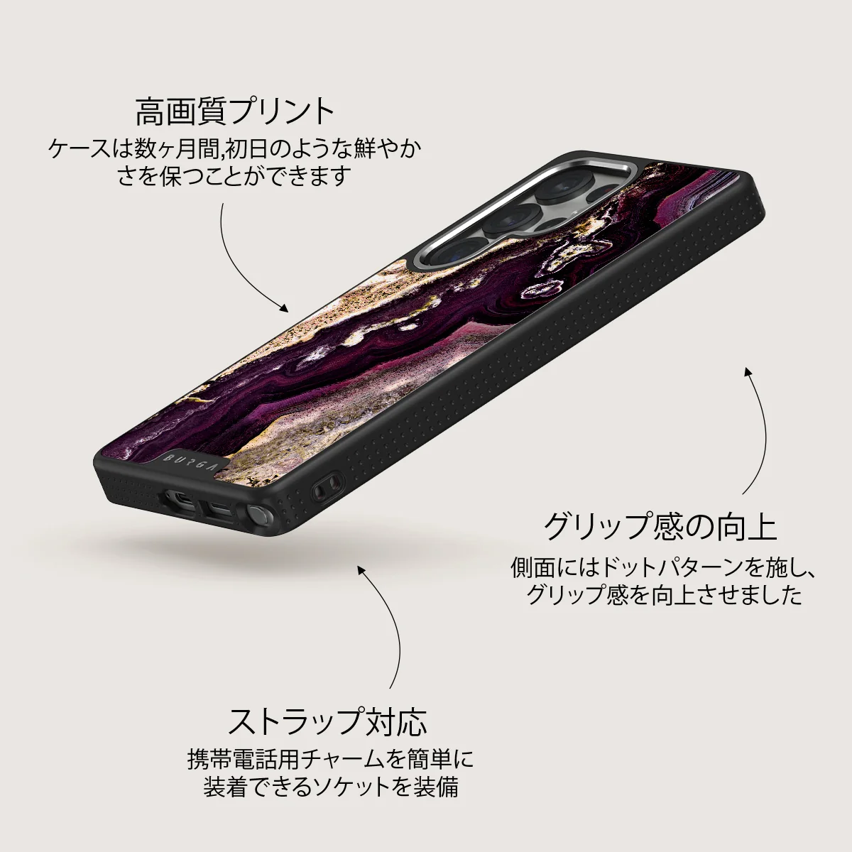 Purple Skies - Samsung Galaxy S25 Ultra ケース