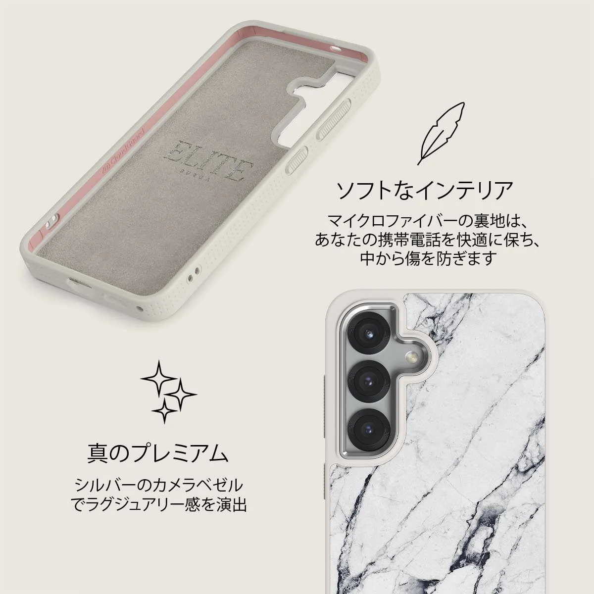 Satin White - Samsung Galaxy S25 Plus ケース