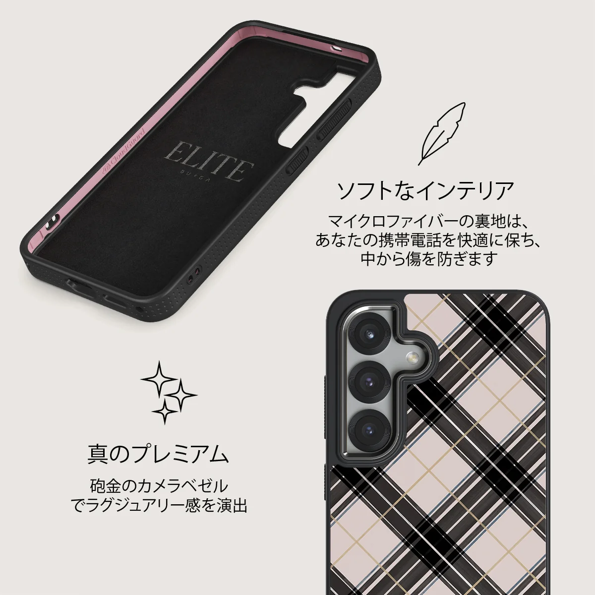 Plaid Please - Samsung Galaxy S25 Plus ケース