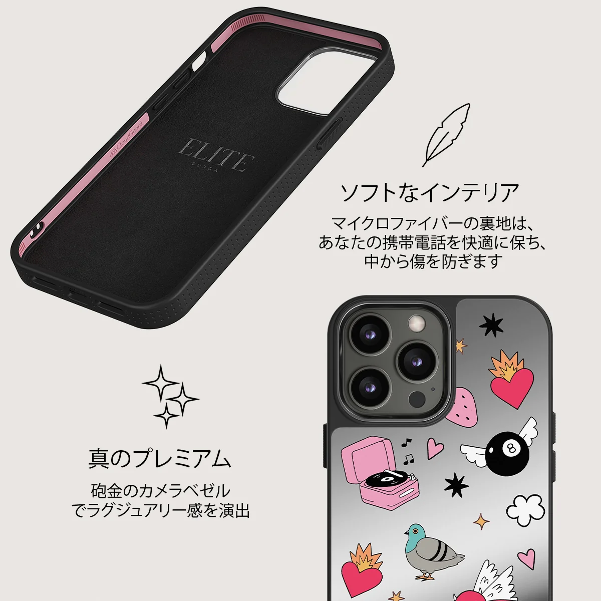 Side Quest - iPhone 12 Pro ケース
